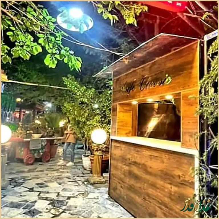 رستوران سنتی ترمه