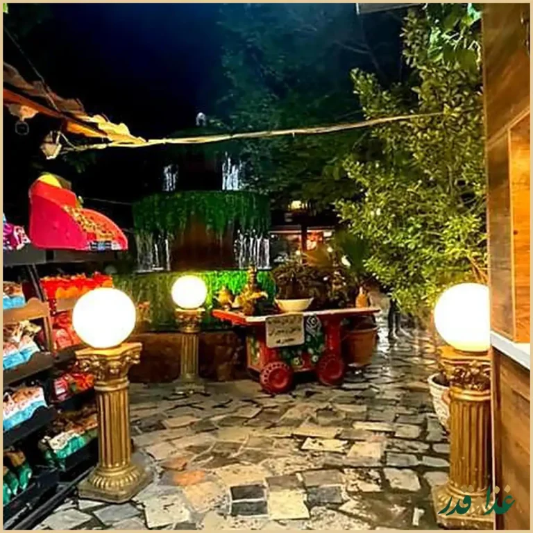 رستوران سنتی ترمه