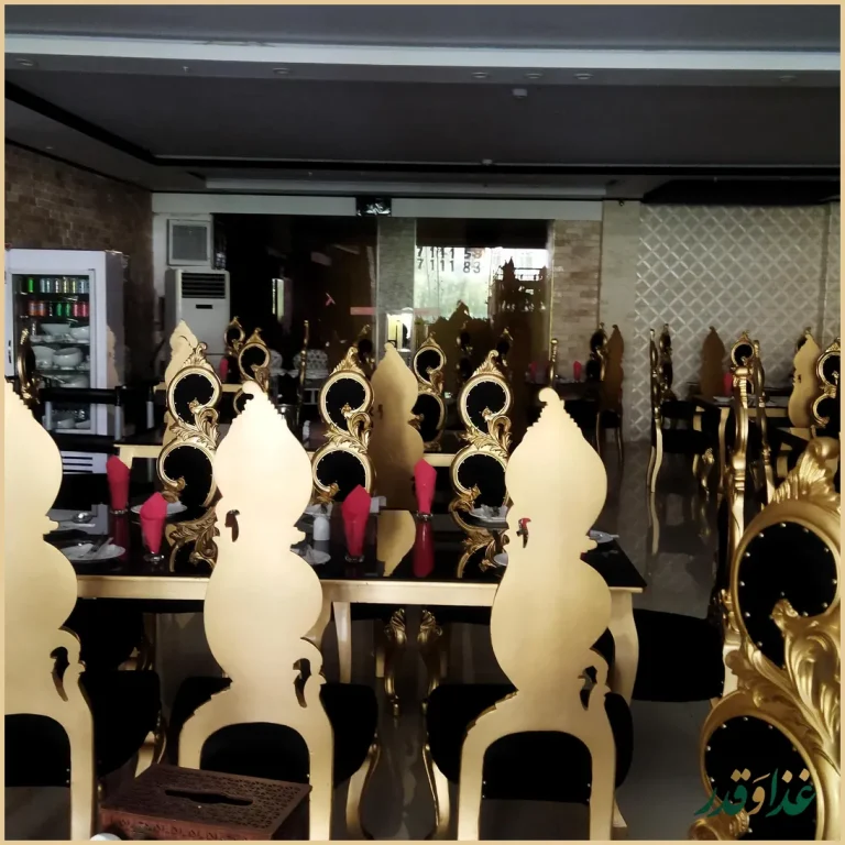 رستوران لوکس زرین