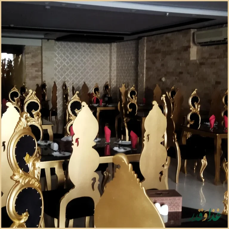 رستوران لوکس زرین