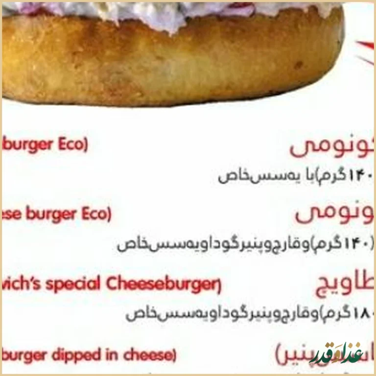 عطاویچ عظیمیه