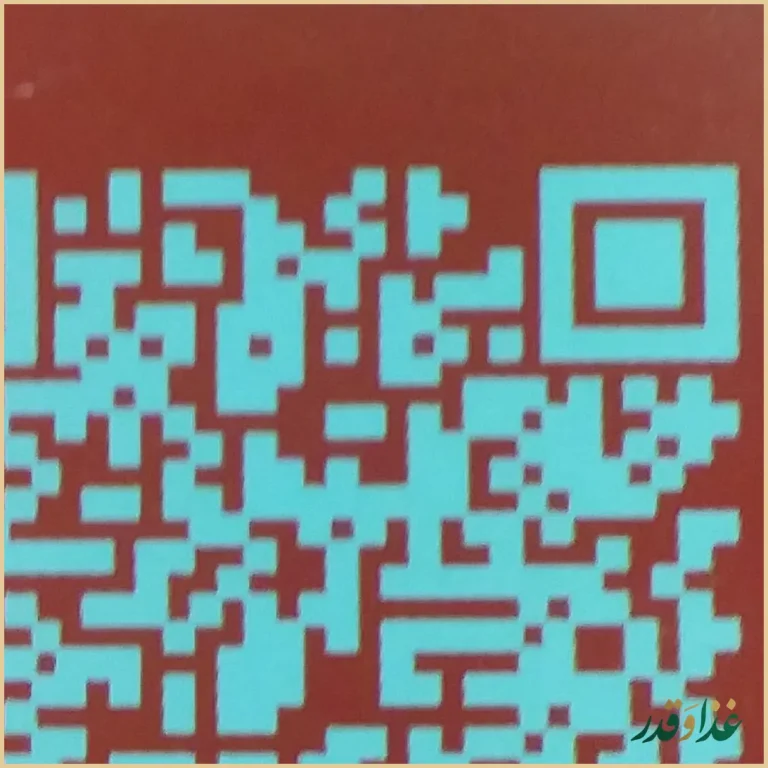 عطاویچ عظیمیه