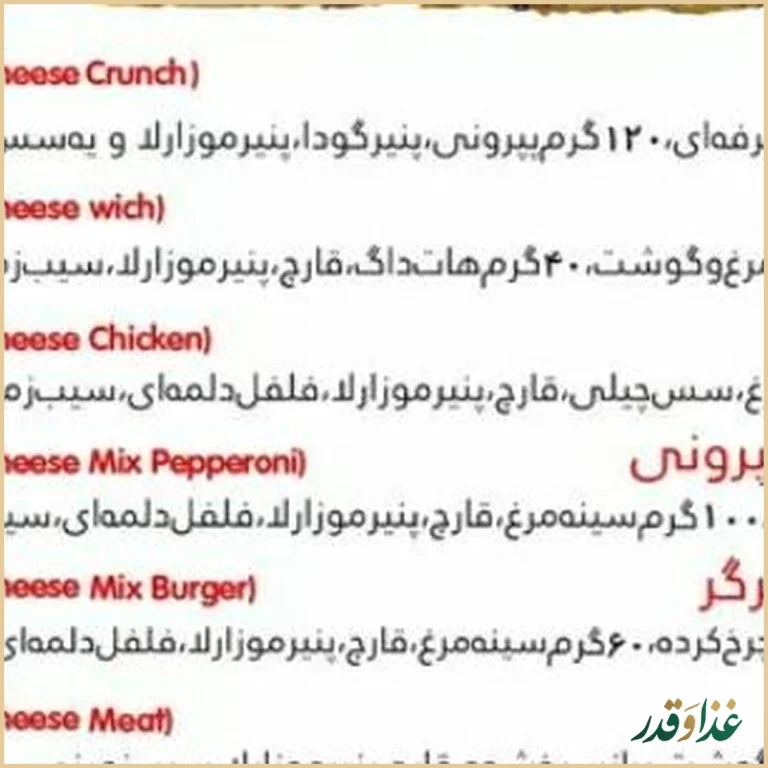 عطاویچ عظیمیه