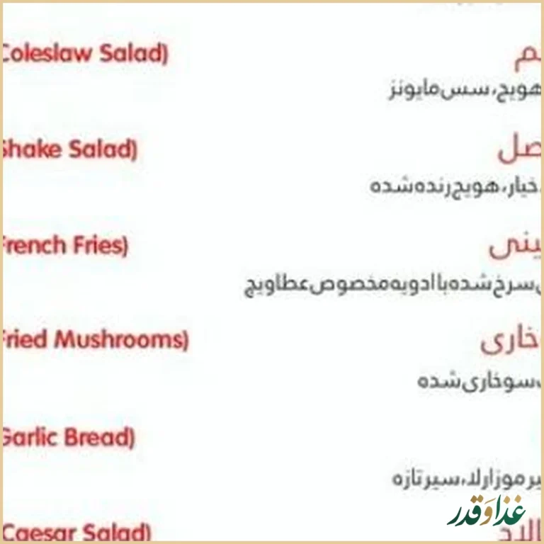 عطاویچ عظیمیه