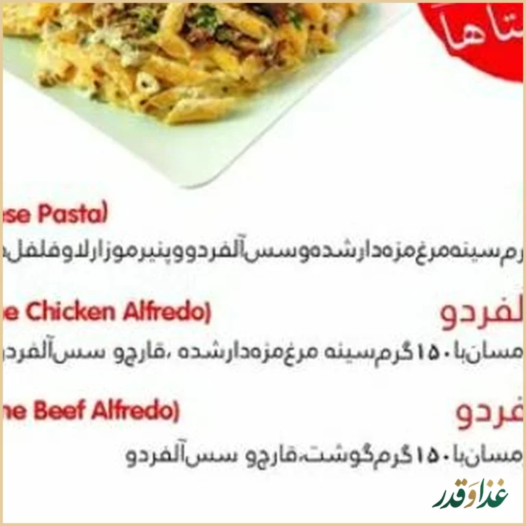 عطاویچ عظیمیه