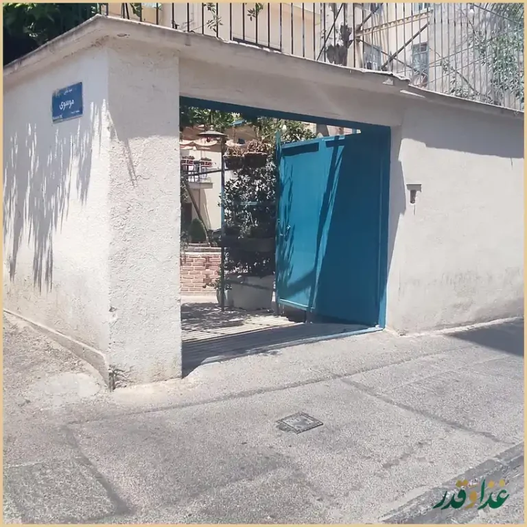 عمارت فرهنگ و غذا گود