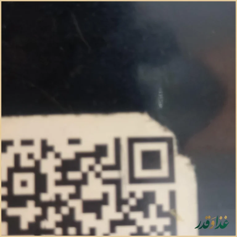 عمارت فرهنگ و غذا گود