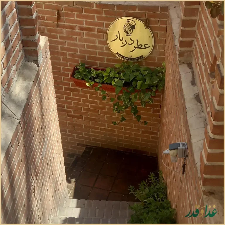 عمارت فرهنگ و غذا گود