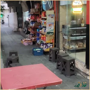 فست فود سمبو