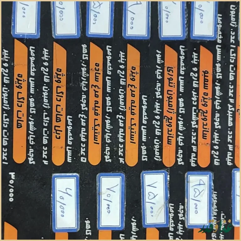 فست فود سمبو