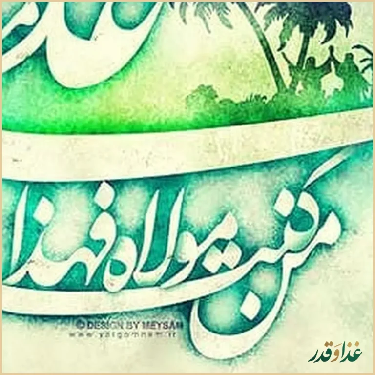 باغچه رستوران آسمونی ها