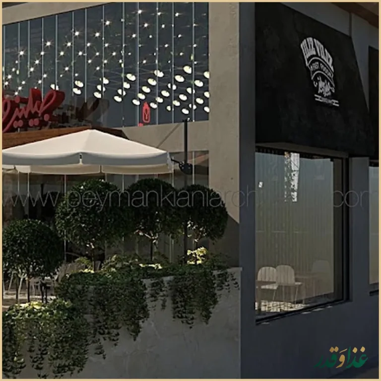 جیلیز ویلیز