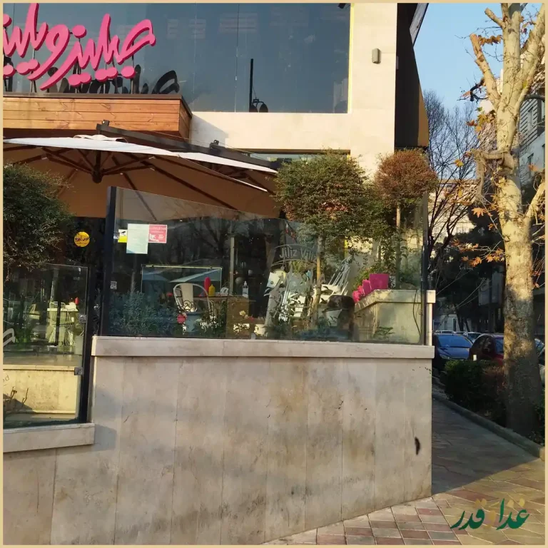 جیلیز ویلیز