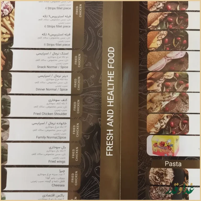 جیلیز ویلیز