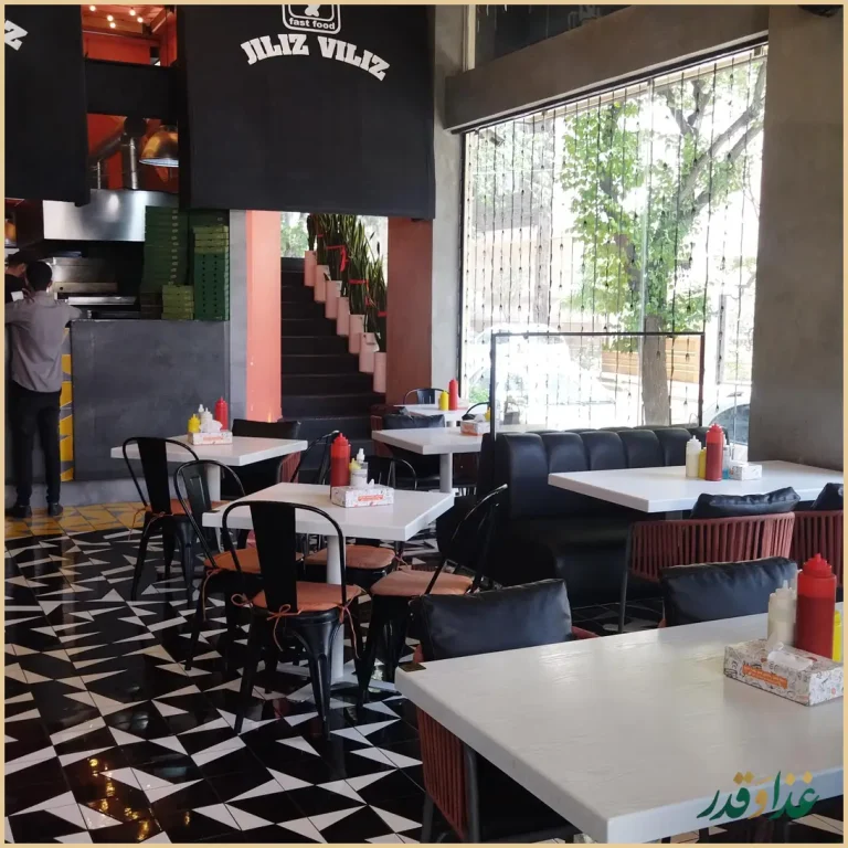 جیلیز ویلیز