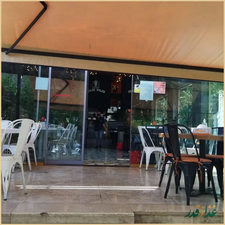 جیلیز ویلیز