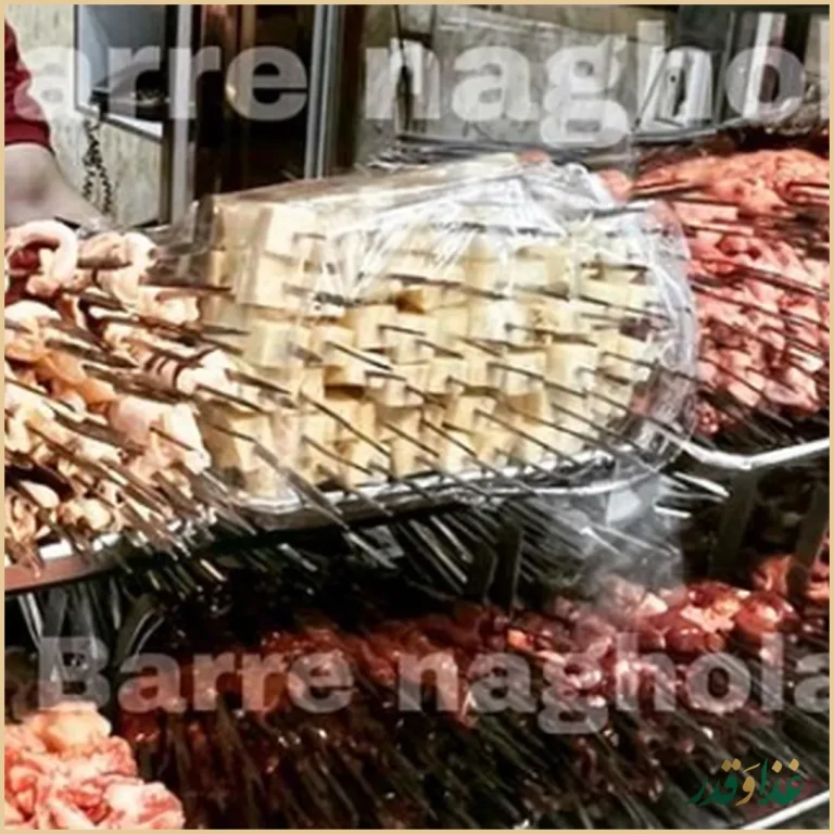 جگرسرای بره ناقلا