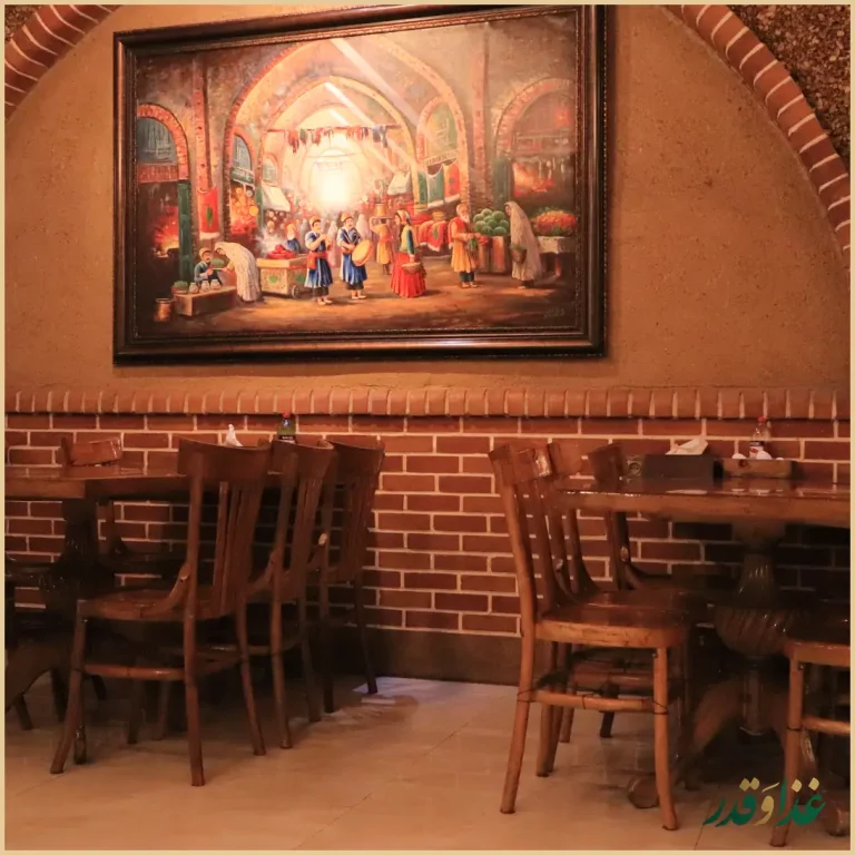 کافه رستوران دورهمی امامزاده حسن