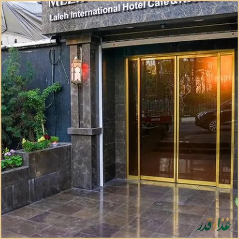 کافه رستوران مضراب