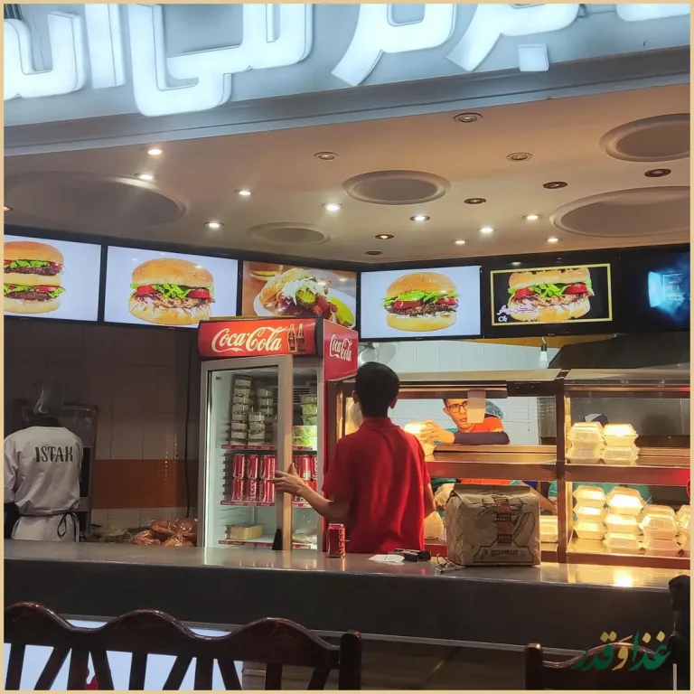 فست فود کلیز برگر