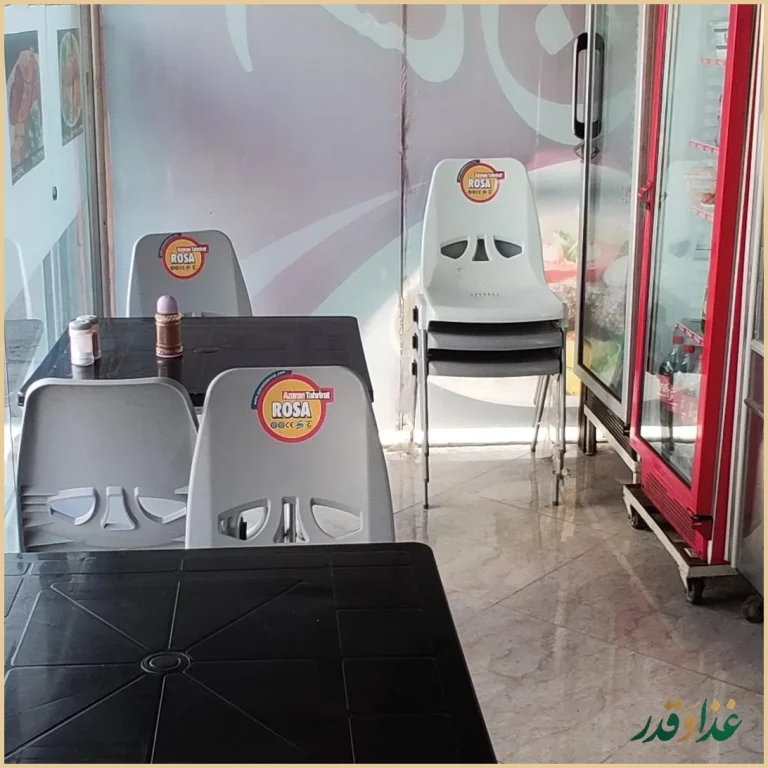 کبابسرای احسان