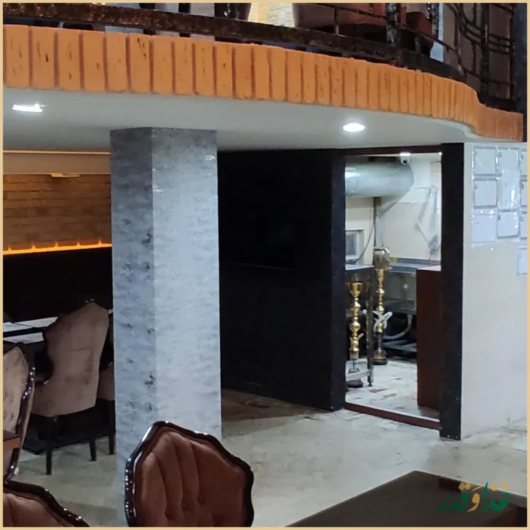 سفره خانه سنتی شاهنامه