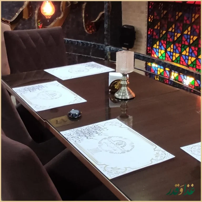 سفره خانه سنتی شاهنامه