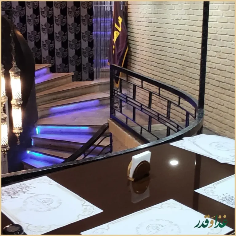 سفره خانه سنتی شاهنامه