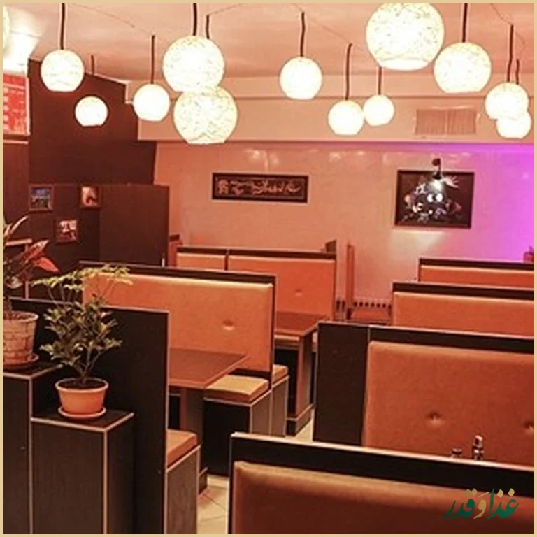 فست فود ماموت