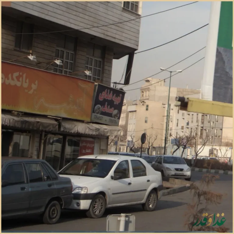 تهیه غذای صدف