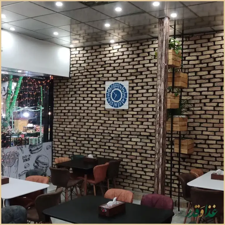 فست فود ترنگ