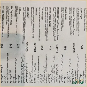 مرغ سوخاری دی