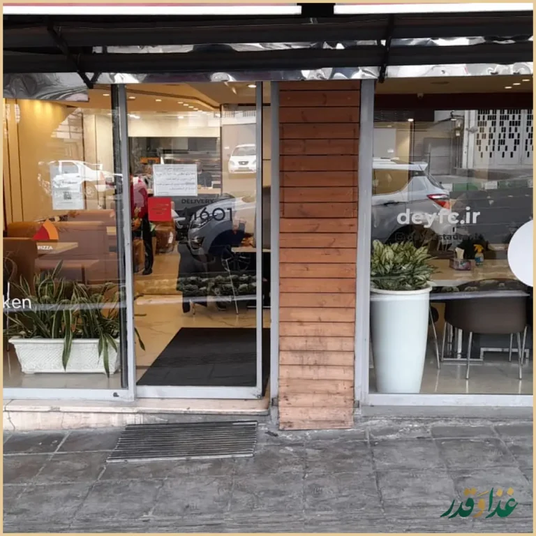 مرغ سوخاری دی