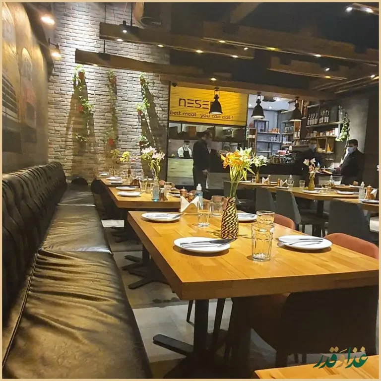 کافه نسن گریل