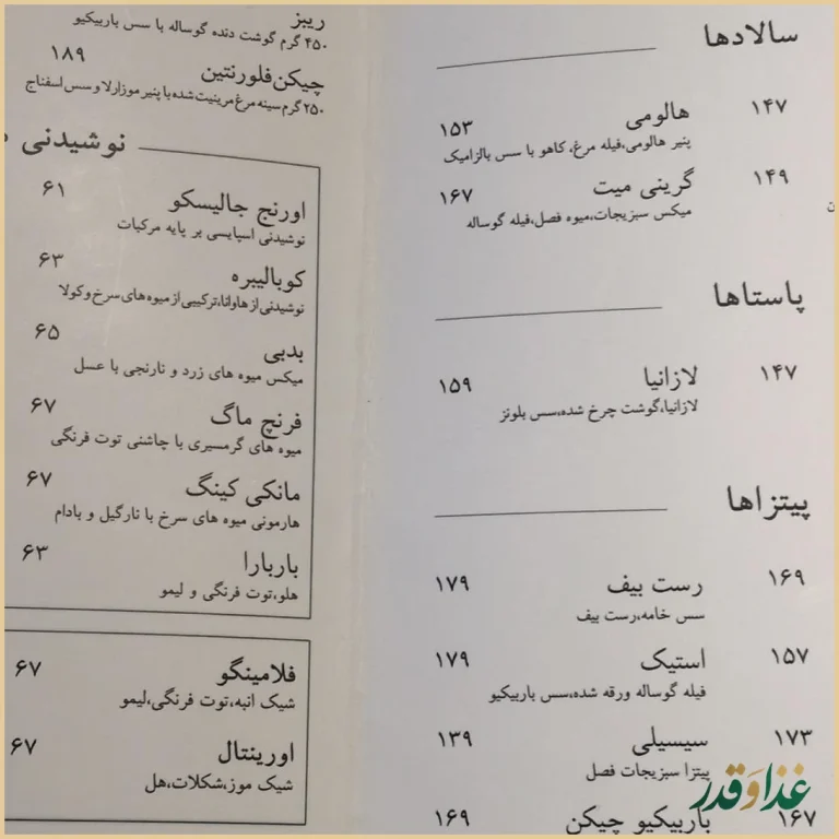 کافه نسن گریل