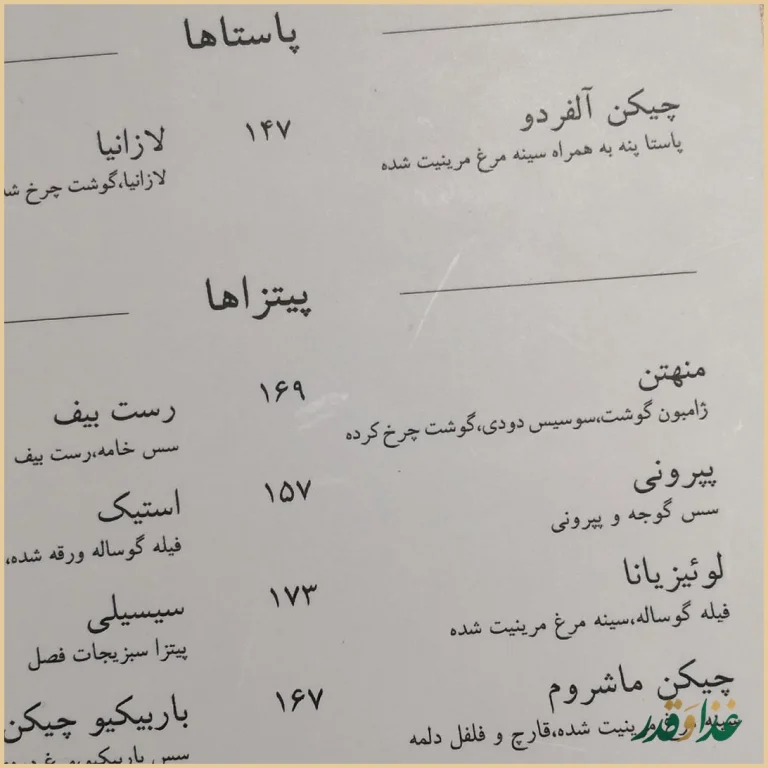 کافه نسن گریل