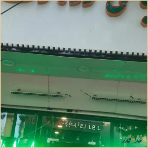 طباخی رومانوف