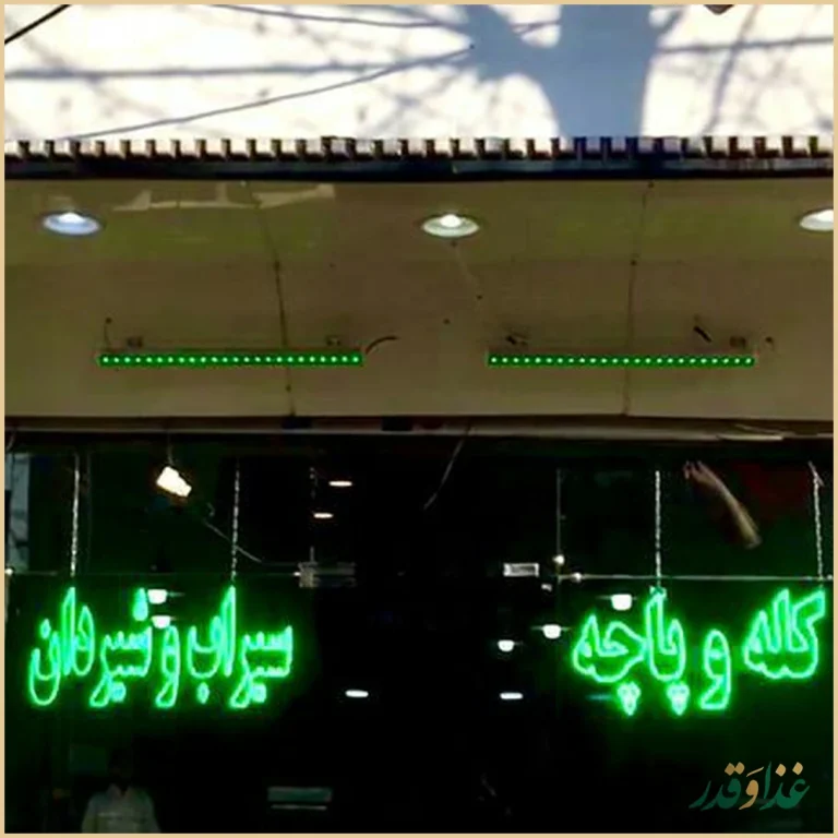 طباخی رومانوف