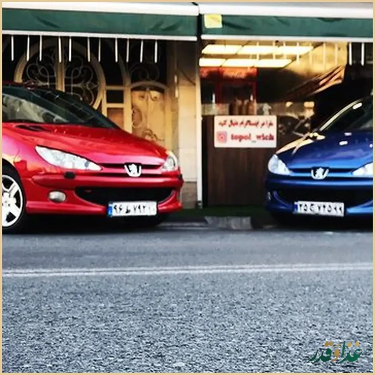 فست فود تپل