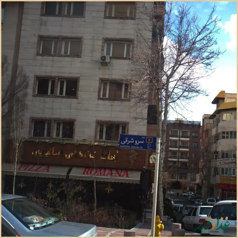 رستوران ایتالیایی رومانا