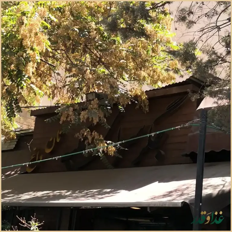 جگرسرای کلبه