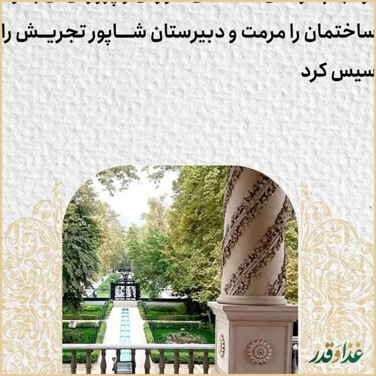 رستوران جوان هنرور۱