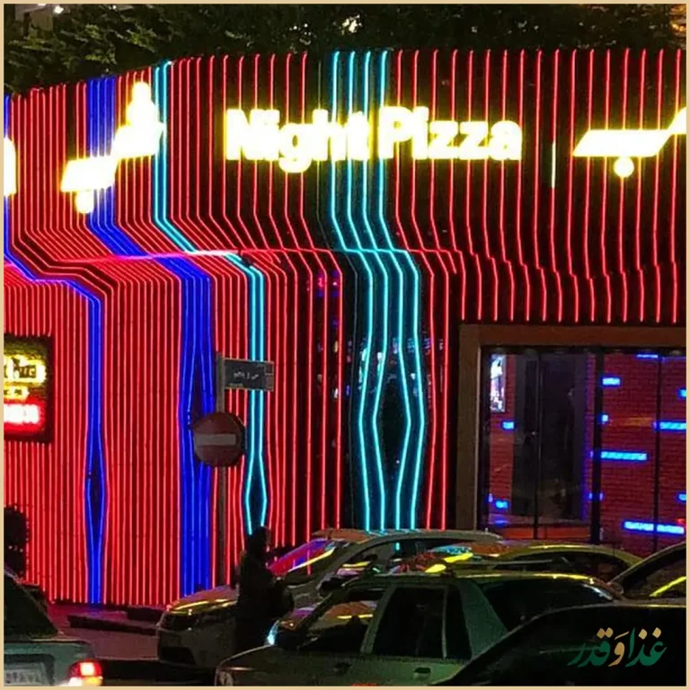 فست فود پیتزا شب