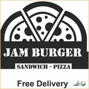 فست فود جم برگر