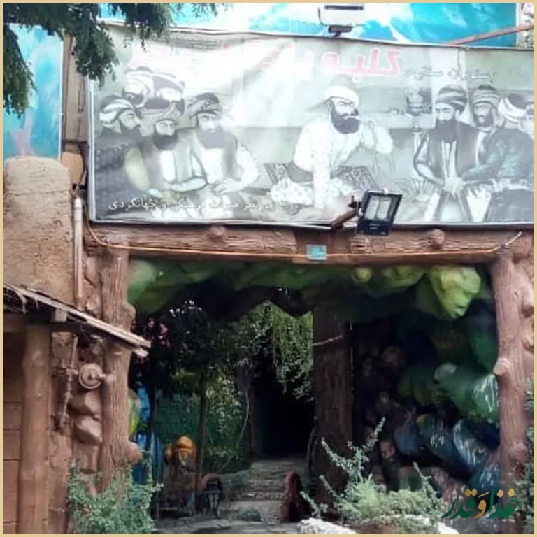 رستوران سنتی یادگار پدر