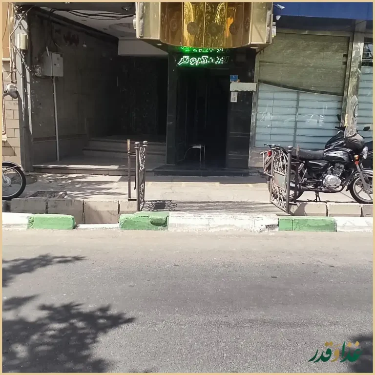 رستوران سنتی لانه کبوتر