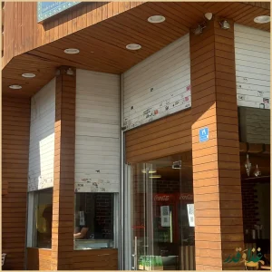 کبابی طهران لقمه