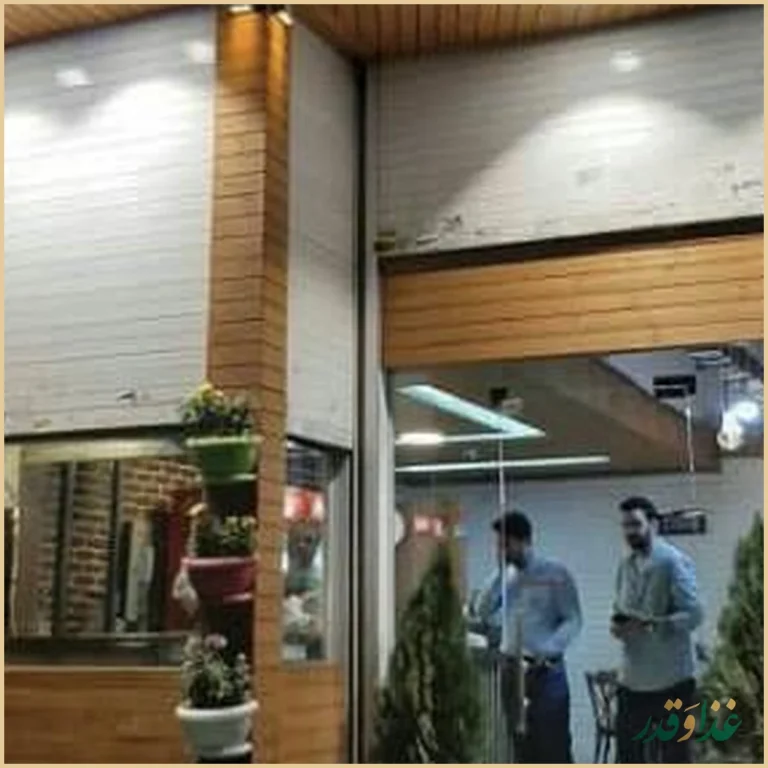 کبابی طهران لقمه