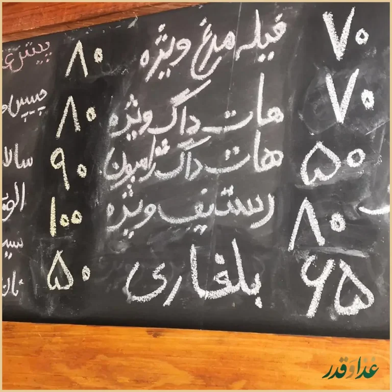 فست فود و پیتزا پانی