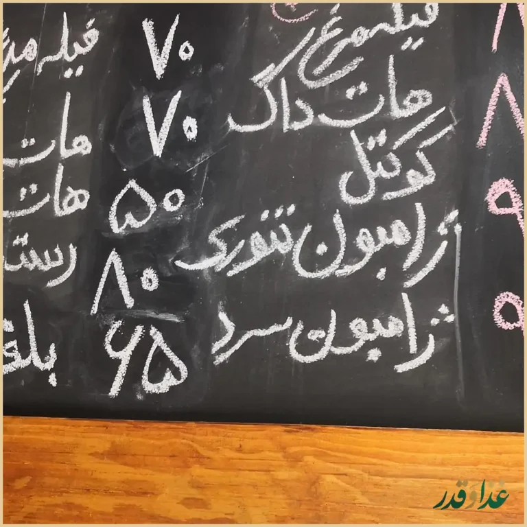 فست فود و پیتزا پانی